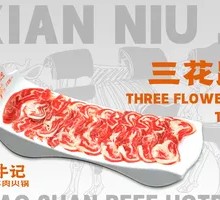 Three Flower Toe