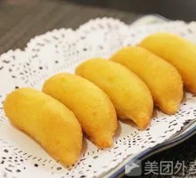 Crispy Banana Delight