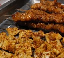 Grilled Beef Intestines