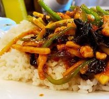 Fish-Flavored Shredded Pork Rice Bowl