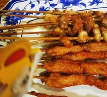 Chicken Cartilage