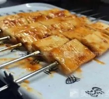 Grilled King Oyster Mushroom