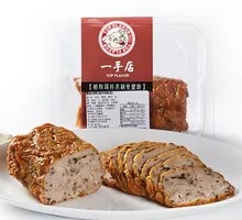 Shiitake Mushroom and Pork Rolls