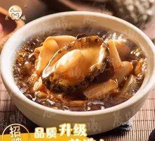 Sunrise Abalone Rice