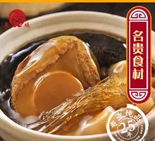 Imperial Buddha Jumps Over the Wall