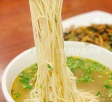 Signature Bone Broth Beef Noodles