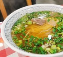 Traditional Bone Broth Beef Noodles