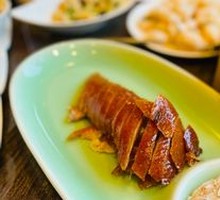 Xianggong Fruitwood Roast Duck