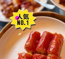 Fresh Shrimp Crispy Red Rice Noodle Roll