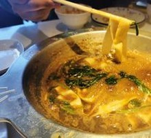 Kyoto Scorpion Noodles