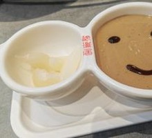 Fu Lu Sesame Paste Dish