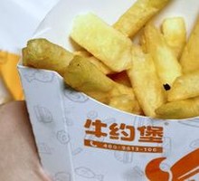 Beef & Pineapple Burger Combo with Fries