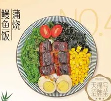 Grilled Eel Rice Bowl