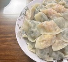 Leek and Pork Dumplings