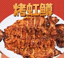 Grilled Rainbow Trout