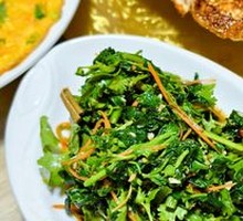 Mixed Wild Greens Salad