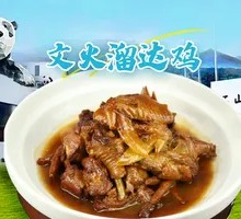 Slow-braised chicken