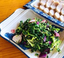 Mixed Wild Greens Salad