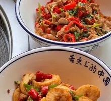 Stir-Fried Beef with Yellow Onion