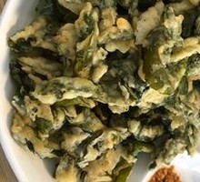 Sichuan pepper sprout