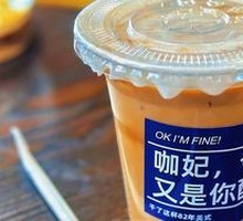 Raw Yerba Mate Latte