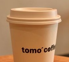 Coconut Milk Iced Latte