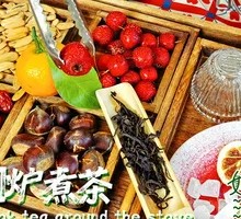 Tea Boiled by a Hearth