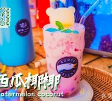 Watermelon Coconut