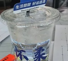 NFC Pure Coconut Water