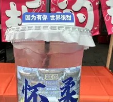 TikTok Pink Lemonade