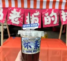 Hong Kong Style Iced Lemon Tea