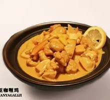 Southeast Asian Curry Chicken