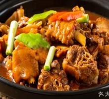 Young Ginger Duck Stew