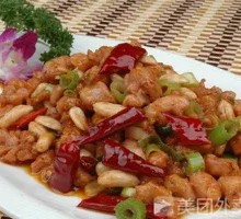 Kung Pao Chicken