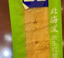 Red Grape Flavor Bread