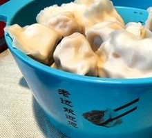 Black Pork Three-Fillings Dumplings
