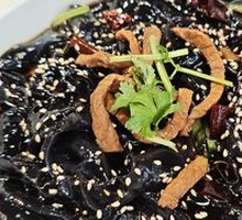 Northeast Black Noodle Salad