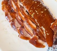 Crispy No-Grease Roast Duck