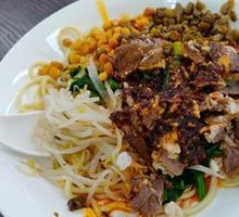 Beef Hot Mixed Noodles
