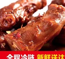 Black Duck Flavored Duck Neck