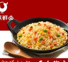 Yangzhou Fried Rice