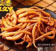 Spicy Squid Tentacles