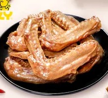 Spicy Duck Wings