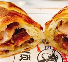 Hejian Classic Donkey Meat Fire Cake