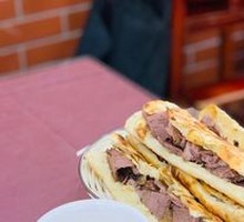 Donkey Meat Fire Cake