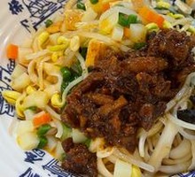 Spicy Sauce Noodles
