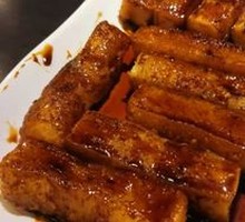 Brown Sugar Glutinous Rice Cake