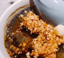 Salt Mansion Old Ice Jelly