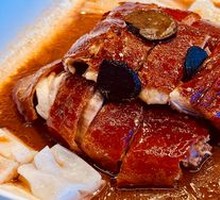 Inherited Copper Pot Roast Goose