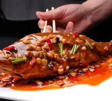 Huángshān Stinky Mandarin Fish